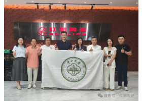 校友同行 共探建筑之美 | 中山大學(xué)順德校友會走進(jìn)佛山恒泰紅獅陶瓷交流活動(dòng)圓滿舉行?